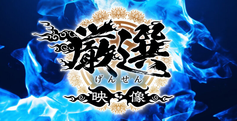 Hoiz00172jp 3