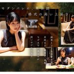 Sone00956jp 3