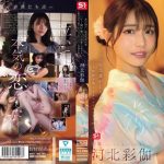 Sone00853pl