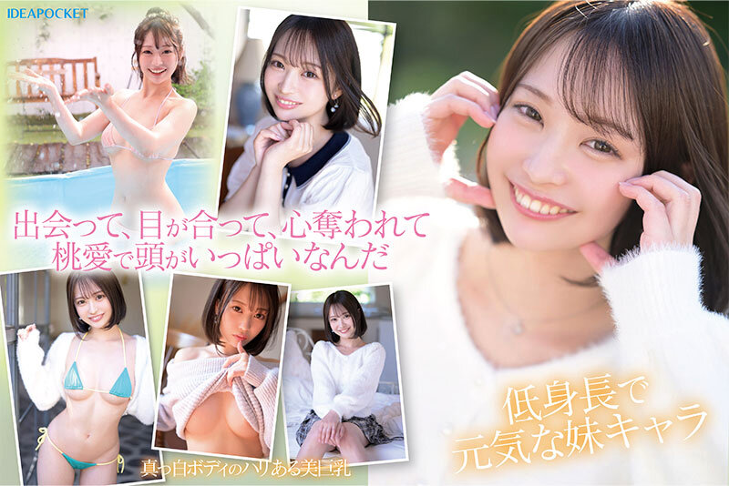 Ipzz00713jp 3