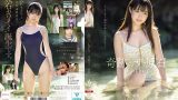 Mida00493pl