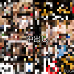 Upload image 3