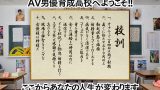Savr01066jp 2