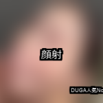 Upload image 2