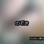 Upload image 6