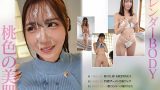 Ipzz00849jp 8